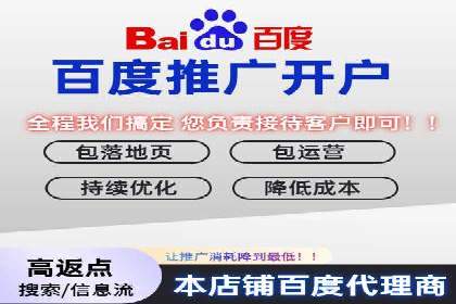 360信息流广告效果提升案例分析